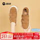 快樂(lè )瑪麗（J&M）板鞋女2025秋季新款厚底增高百搭簡(jiǎn)約復古一腳蹬休閑鞋女鞋 駝色 39 245mm