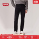 Levi's李維斯25年秋冬新款美式男休閑潮流502標準錐形牛仔褲29507