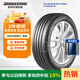 普利司通（Bridgestone）汽車輪胎 225/45R17 91W T005A 原廠配套豐田新雷凌