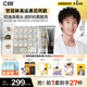 C咖【林高遠(yuǎn)專屬全套周邊】清凈洗面奶80g+抗氧潔面80g+清潔泥膜15罐