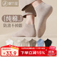 棉竹屋襪子男秋冬吸汗透氣抗菌純棉船襪春秋款男士短襪防臭襪6雙