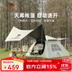 駱駝戶(hù)外露營(yíng)帳篷天幕二合一便攜式防雨防曬加厚黑膠野營(yíng)帳173BA6B112