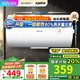 美的出品電熱水器40升50升60升家用速熱節能省電保溫儲水式華凌電熱水器恒溫加長(cháng)防電小戶(hù)型租房?jì)?yōu)選 50L 2000W 【一級能效】KY1Pro