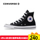匡威（Converse）ALL star  常青款男鞋女鞋經(jīng)典休閑鞋情侶鞋高幫帆布鞋板鞋學(xué)生鞋 101010 經(jīng)典高幫 37 /4.5