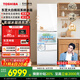 東芝（TOSHIBA）大白桃新品495雙系統多門(mén)冰箱自動(dòng)制冰一級能效電冰箱國家補貼小戶(hù)型家用GR-RM495WE-PG1B5