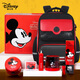 迪士尼（Disney）電動(dòng)文具減負書(shū)包套裝米奇電動(dòng)削筆機橡皮擦 小學(xué)生文具禮盒開(kāi)學(xué)大禮包生日禮物男孩