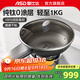 愛(ài)仕達【商超同款】純鈦炒鍋易潔平底不粘鍋電磁爐通用家用廚房炒菜煎鍋 CT32Z6Q 純鈦不粘炒鍋 32cm
