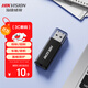 ?？低暎℉IKVISION）4GB USB2.0 招標迷你U盤(pán)X201P黑色 小巧便攜 電腦車(chē)載通用投標優(yōu)盤(pán)系統盤(pán)