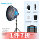 南光（NANLITE）Forza 60 60B II新品二代攝影燈移動(dòng)戶(hù)外拍攝補光燈 直播人像影視燈 Forza 60 II+60柔光箱（格柵）+燈架