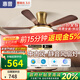 惠普中古風扇燈2025新款大氣復(fù)古吊扇燈客廳餐廳胡桃木色帶燈風扇吊燈 1級能效-5葉吸頂42寸無極調(diào)光