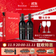 木桐嘉棣（MOUTON CADET） 【熱門(mén)商品】法國 精選波爾多丘紅葡萄酒 750ml 雙支禮盒裝 