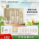 梵蜜琳（THANMELIN） 貴婦膏套裝修護(hù)四件套正裝禮盒補(bǔ)水保濕舒緩敏感肌水乳精華 修護(hù)套裝小禮盒