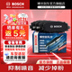 博世（BOSCH）汽車(chē)剎車(chē)片皮含陶瓷配方適用于 后片【后輪4片】 別克英朗 2015-2021