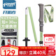 開(kāi)拓者（PIONEER）天狼星2系登山杖碳纖維鋁合金折疊伸縮手杖越野薄荷綠