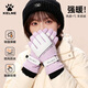 卡爾美（KELME）滑雪手套冬季女騎行保暖厚絨手套電動(dòng)車(chē)防風(fēng)觸屏防水登山玩雪手套