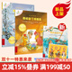 不一樣的卡梅拉手繪本1-21冊 我的瘋狂節(jié)日 非注音 16開 入選當(dāng)當(dāng)五星級圖書 千百萬“卡梅拉”粉絲極力推薦讀不一樣的卡梅拉，成就與眾不同的你！3-8歲  二十一世紀(jì)出版社閱讀狂歡節(jié) 【新書！】不一