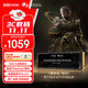 致態(tài)（ZhiTai）長(cháng)江存儲 2TB SSD固態(tài)硬盤(pán) NVMe M.2接口 TiPlus7100《黑神話(huà)：悟空》聯(lián)名版