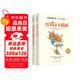 布教授有辦法：給孩子立規矩+應對憤怒與攻擊（共2冊）0-6歲家長(cháng) 崔玉濤推薦