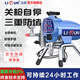 立潤（LIRUN）高壓無(wú)氣噴涂機電動(dòng)柱塞機噴乳膠漆油漆內外墻全自動(dòng)涂料機噴漆機