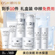 歐詩(shī)漫（OSM）水乳護膚品套裝美白淡斑去黃褐斑提亮膚色祛斑化妝品珍珠白禮物盒 潔+水+乳液+面霜+面膜 【送到家】官方正品直發(fā)