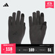 adidas實(shí)用舒適可觸屏針織運動(dòng)手套男女秋冬新款阿迪達斯官方   碳黑色   S