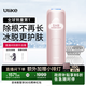 Ulike Air4【政府補貼】 藍寶石冰點(diǎn)脫毛儀女士刮毛刀剃毛器私處美容儀 男士送禮生日禮物送女友 【同價(jià)優(yōu)選】Air4星黛粉+小刮刀*5