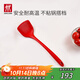 雙立人（ZWILLING）硅膠鍋鏟炒菜鏟不粘鍋鏟耐高溫炊具廚房家用護鍋中式大硅膠鍋鏟