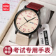 名創(chuàng  )優(yōu)品（MINISO）手表學(xué)生男女同款初高中考試專(zhuān)用石英表復古工裝風(fēng)生日禮物防水