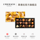 LADERACH萊德拉夾心巧克力禮盒 中秋節禮物休閑零食喜糖伴手禮生日禮物女 夾心18顆禮盒裝210g
