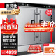 德瑪仕（DEMASHI）蒸飯柜蒸飯車(chē)單位學(xué)校蒸箱商用蒸飯箱蒸飯機蒸箱食堂飯堂 安全蒸柜蒸包爐小型 24盤(pán)380V保溫定時(shí)丨全無(wú)孔丨KZ-200