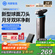華為智選鴻蒙智選小適智能電動(dòng)剃須刀小推桿2.0 親膚系列電動(dòng)刮胡刀球面刀頭 情人節禮物送男友送老公
