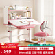 尊眠（ZUNMIAN）兒童學(xué)習寫(xiě)字書(shū)桌椅套裝6-18歲可升降 80cm書(shū)桌+追背椅臺燈坐姿器