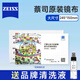 蔡司眼鏡布專(zhuān)業(yè)防霧高檔超細纖維手機屏幕清潔高級專(zhuān)用鏡片擦試布 蔡司鏡布*2片(送清洗液)
