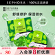 絲芙蘭（SEPHORA）蠶絲面膜 保濕補水透亮 積雪草5pcs