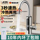 JCZS【德國品牌】電熱水龍頭即熱式免安裝加熱器速熱廚房冷熱兩用快速加熱水器家用 【智能數顯】接駁式1.2米線(xiàn)插頭