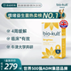 bio-kult【開(kāi)心菌現貨】百康百德心情調節情緒管理英國原裝進(jìn)口60粒/盒 開(kāi)心益生菌60粒*1盒