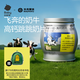 光合星球babycare【飛奔的奶?！?jì)和闶硨殞毟哜}A2牛乳奶片跳跳糖果 65g