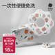 babycare一次性圍兜寶寶吃飯圍兜圍嘴飯兜防臟口水巾20片帕耶特蘋(píng)果