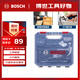 BOSCH博世家用多功能五金工具12件手動(dòng)工具箱 家裝家具組裝門(mén)鎖安裝