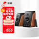 惠威（HiVi）M200 2.0聲道藍(lán)牙音箱HiFi有源音響筆記本臺式電腦音箱家用客廳電視音響 原木色