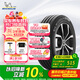 米其林（MICHELIN）汽車(chē)輪胎 215/50R17 95W 耐越 ENERGY MILE 適配408/名圖/CS35