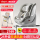 qborn小海豚pro安全座椅0-7歲360旋轉i-Size嬰兒童寶寶車(chē)載米色坐椅 法式柔白-25升級通風(fēng)款【智能語(yǔ)音通風(fēng)】