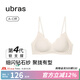 ubras【虞書(shū)欣同款】鉆石紗軟支撐花瓣杯無(wú)鋼圈聚攏文胸內衣女胸罩 【鉆石紗】燕麥奶色-背勾 L 背心A-C杯/背勾A-B杯