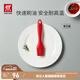 雙立人（ZWILLING）硅膠油刷食品接觸級燒烤刷調料刷不粘鍋油刷廚房烘焙用品