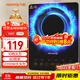 九陽(yáng)（Joyoung）電磁爐2200W大功率家用觸控按鍵耐用面板十檔火力纖薄定時(shí)電陶爐電磁灶火鍋爐C21S-C2130