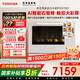 東芝（TOSHIBA）【官方旗艦店】原裝進(jìn)口 微波爐 白珍珠水波爐2.0尊享款 彩屏 微蒸烤炸一體機 ER-XD7001CNW 東芝頂配款水波爐XD7001