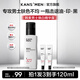 韓束（KanS）男士377美白淡斑精華液護膚品控油緊致保濕送男友禮物清爽不油膩 【控油保濕】男士377美白淡斑精華液120ml