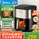 美的（Midea）小炎烤空氣炸鍋上下雙熱源 可視大視窗免翻面 家用多功能智能觸屏 6L實(shí)用大容量 國家補貼 KZC6054