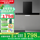 前鋒家用歐式油煙機頂吸式大吸力一級能效E522油煙機