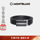 萬寶龍MONTBLANC 牛皮板扣自動(dòng)扣黑色單面腰帶皮帶3cm 118421 禮物